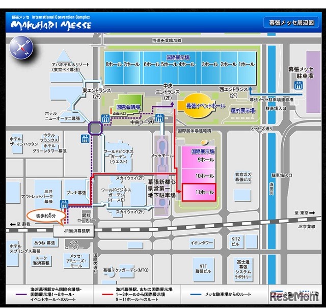 会場へのアクセス