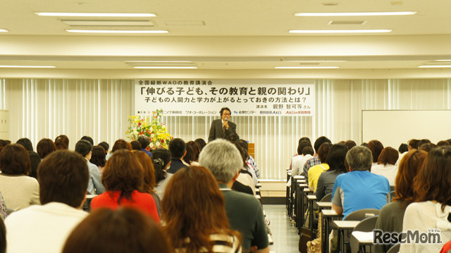 「子どもの人間力と学力が上がるとっておきの方法とは？」