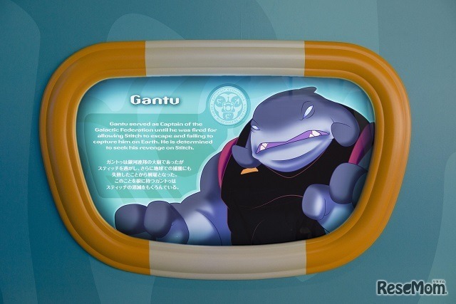 「スティッチ・エンカウンター」ロビーのポスター