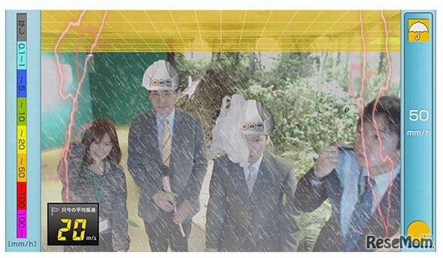 「HERASEON」のイメージ画面