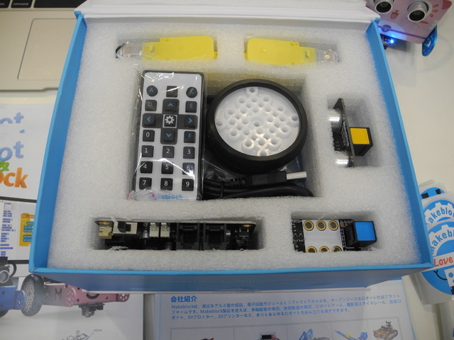 メイクブロックが開発したロボットキット「mbot & mBlock」