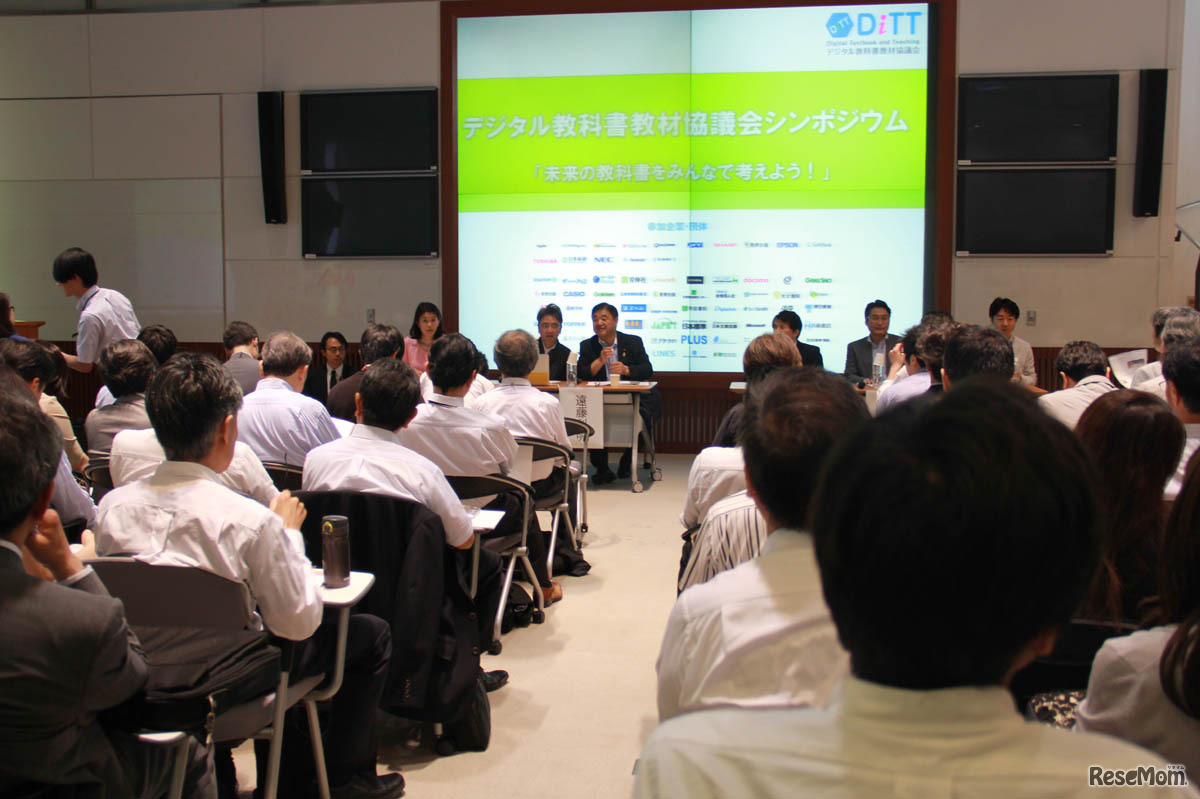会場には、DiTT会員企業を中心に、ICT企業、教科書会社、ICTコンテンツベンダー等約170名が参加した