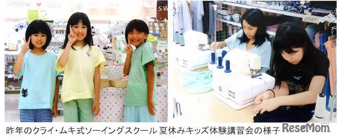 夏休み手芸教室参加のようす