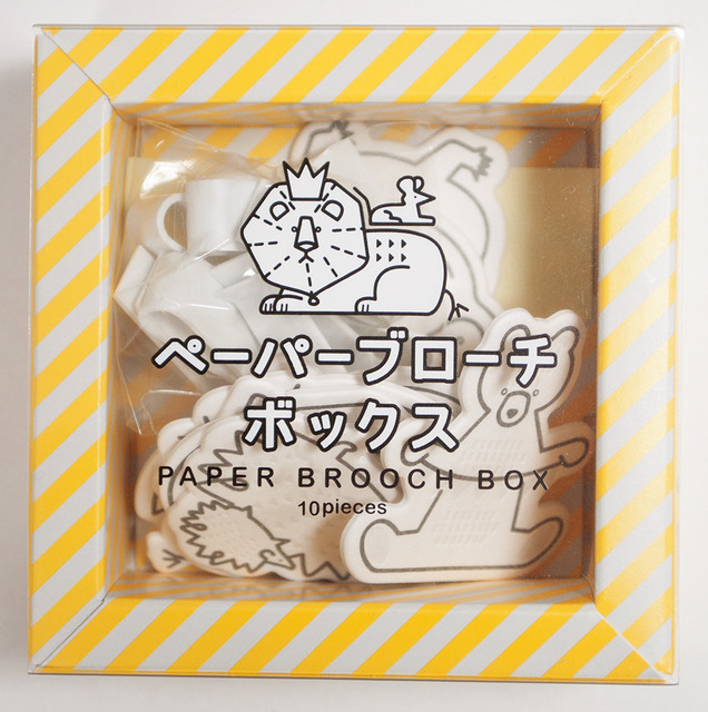 ペーパーブローチボックス