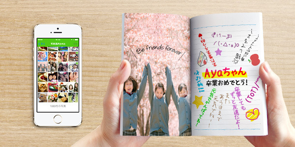 キャンパスノート×TOLOT「フォトブック」