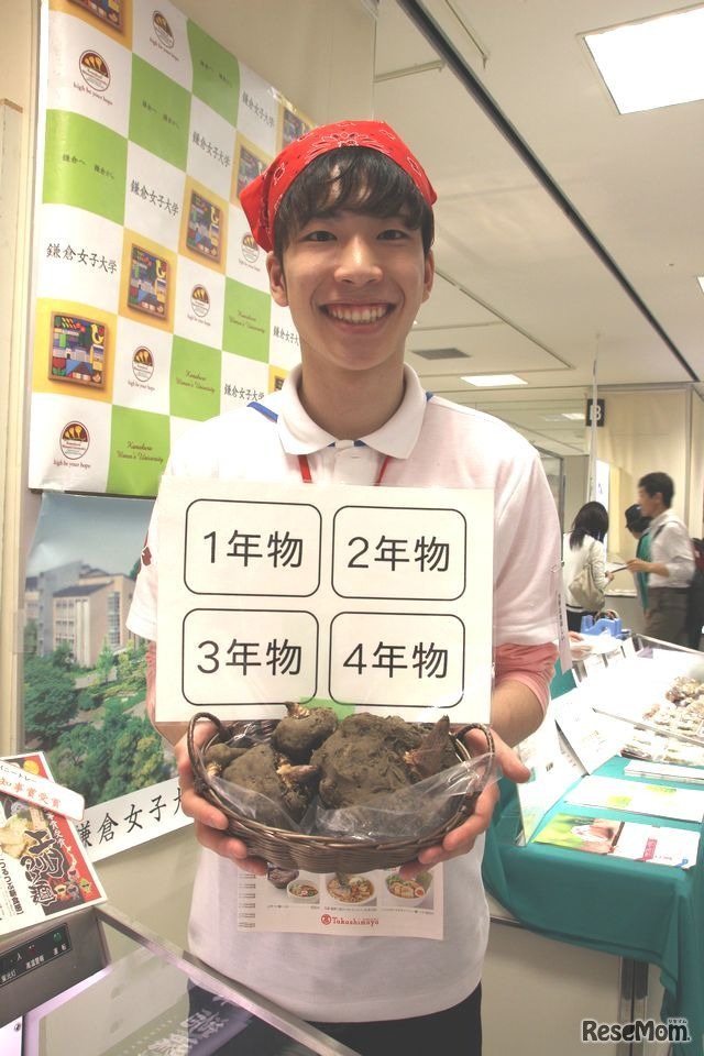共愛学園前橋国際大学　地物のこんにゃく芋で「上州つけ麺」を企画、販売。国際社会学部の山崎さん