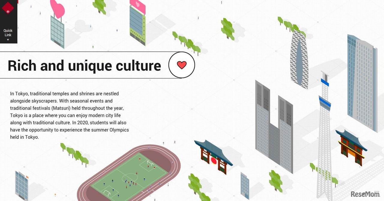 「WHY WASEDA？」大学だけでなく東京の魅力を伝える