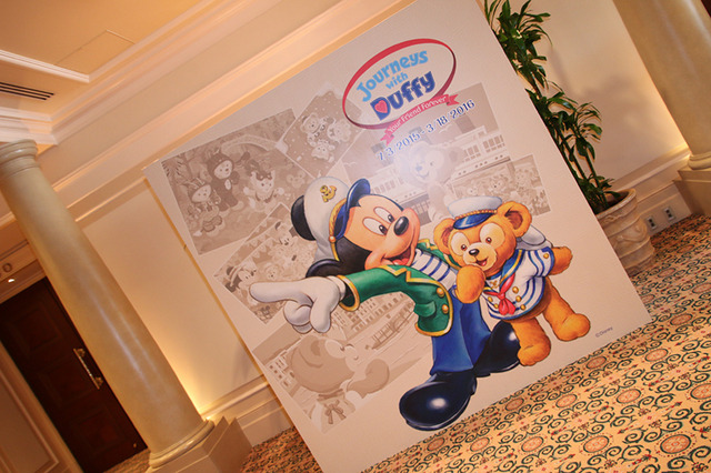 「ジャーニー・ウィズ・ダッフィー Your Friend Forever」