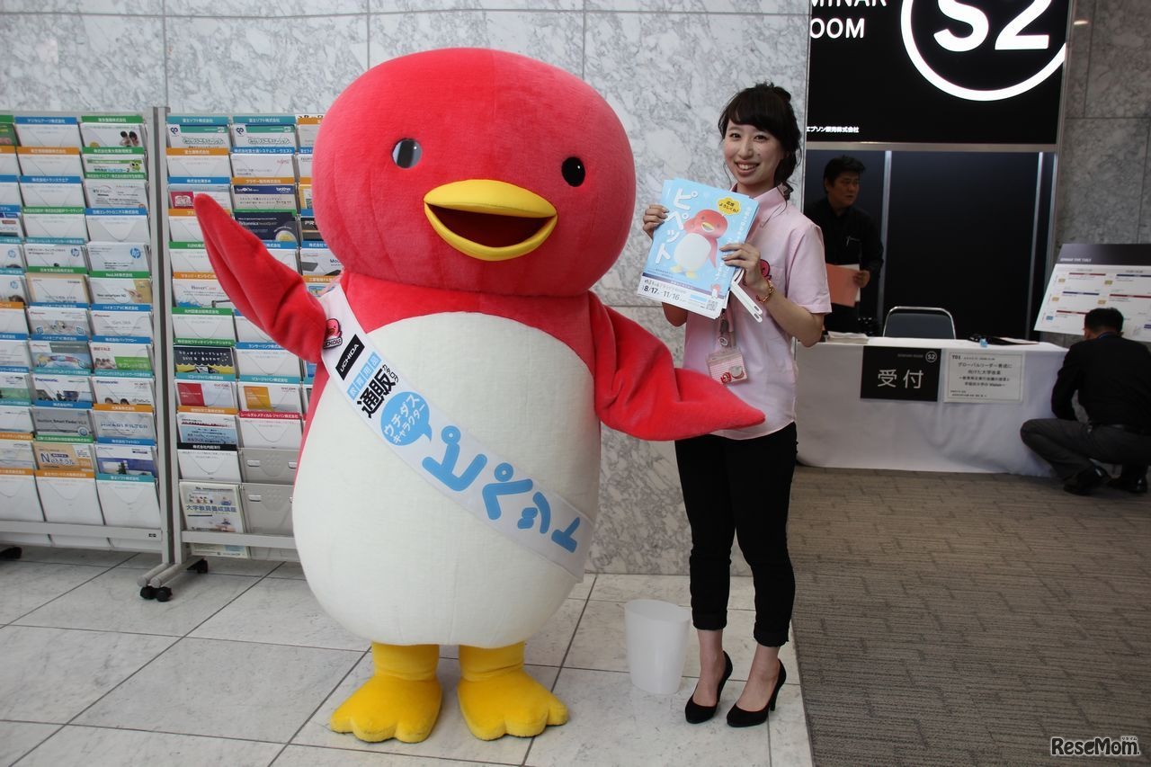 ウチダスオリジナルキャラ「ピペット」　会場にはゆるキャラも登場