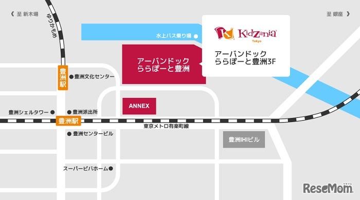 キッザニア東京へのアクセス