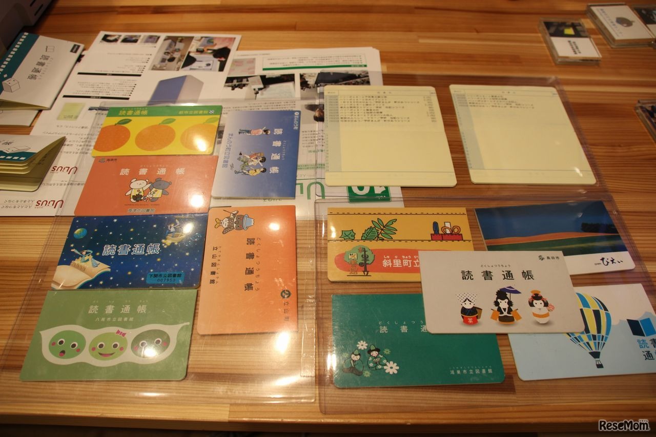 NEE2015展示ブースでは全国の「読書通帳」が展示されている