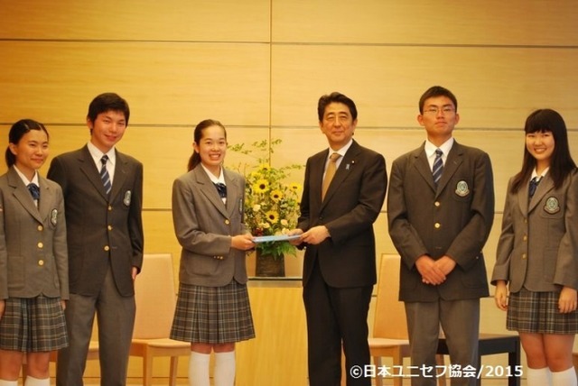 公益財団法人日本ユニセフ協会