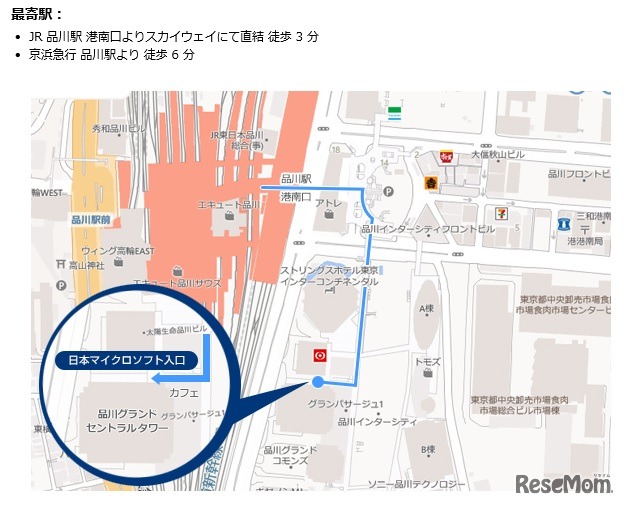 日本マイクロソフト　アクセス