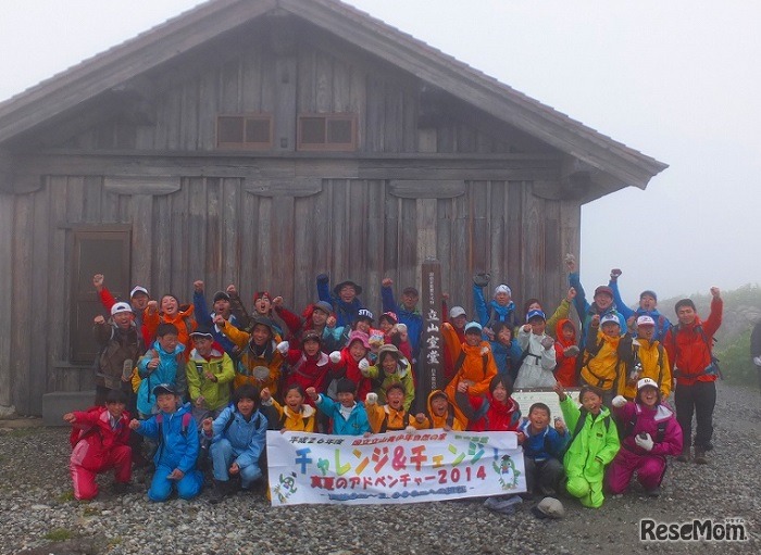 チャレンジ＆チェンジ！真夏のアドベンチャー（昨年のようす）