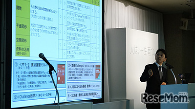 公立高校入試説明会　過去のようす