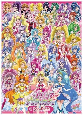 (c) ＡＢＣ・東映アニメーション