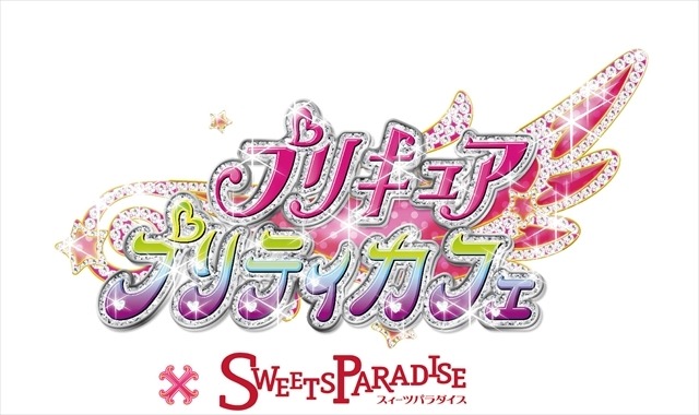 (c) ＡＢＣ・東映アニメーション