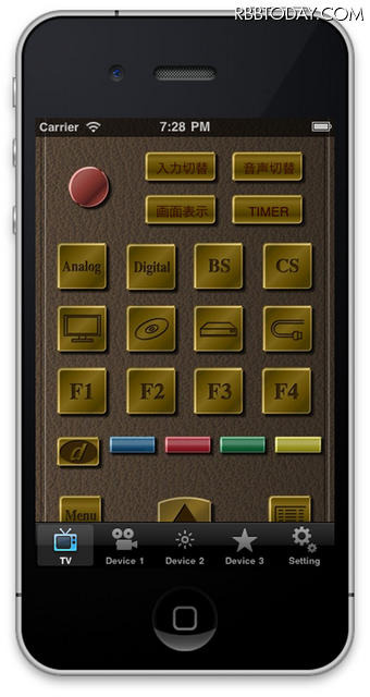 プリセットの「オトナリモコン」 プリセットの「オトナリモコン」