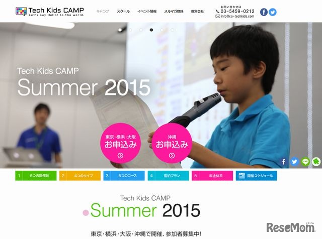 Tech Kids CAMP Summer 2015