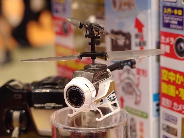 ナノファルコンデジカム/シー・シー・ピー