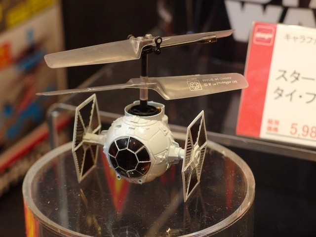 スター・ウォーズ/シー・シー・ピー