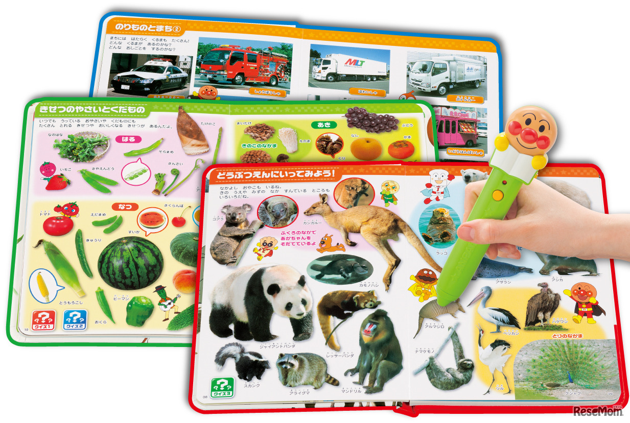 アンパンマン おしゃべり　ものしり図鑑セット