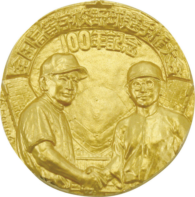 100年記念！全国高校野球選手権大会オフィシャルグッズ販売
