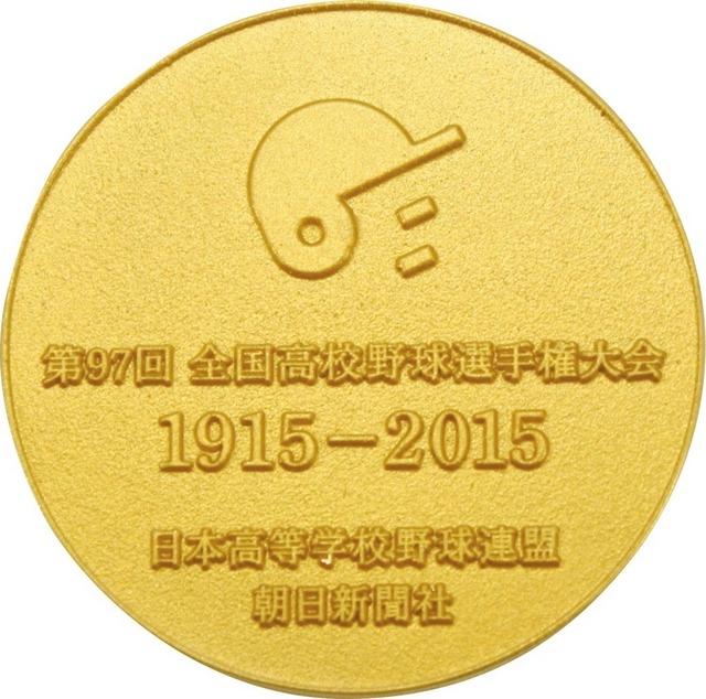 100年記念！全国高校野球選手権大会オフィシャルグッズ販売