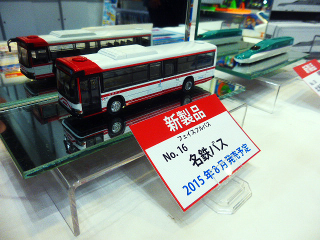 トレーン（東京都墨田区）のダイキャストモデル