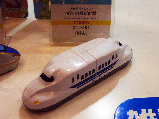 パイロットインキ（愛知県名古屋市）の水陸両用トレイン