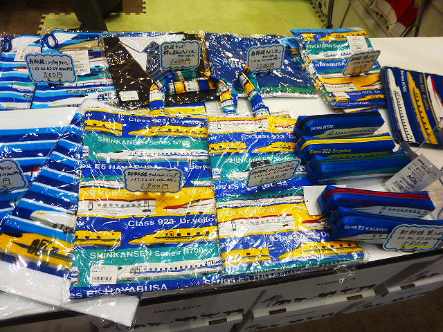 アサミズカンパニー（千葉県柏市）の鉄道グッズ