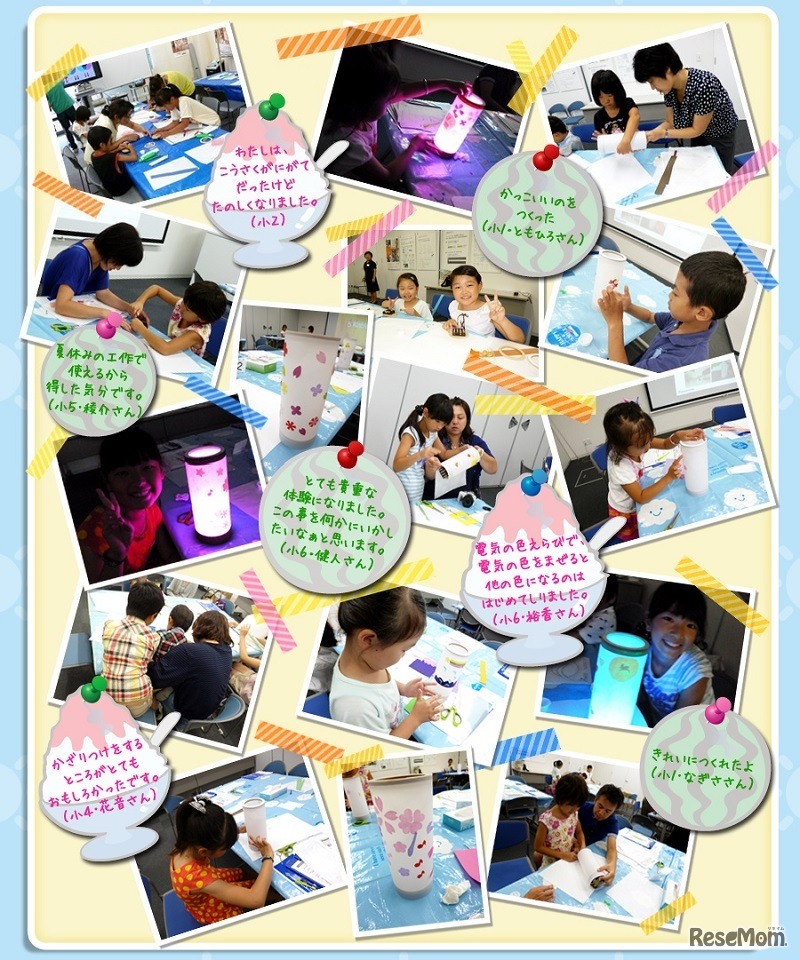 親子LED工作教室（昨年のようす）