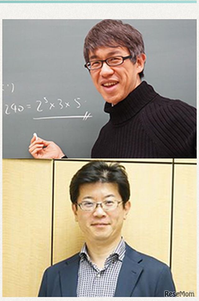 講師の鍵本氏（上）と前田氏