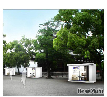 ちょっと変えれば、もっと楽しい〜3畳エキシビジョン展示例