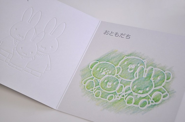 台紙にそのまま色を塗っても良い