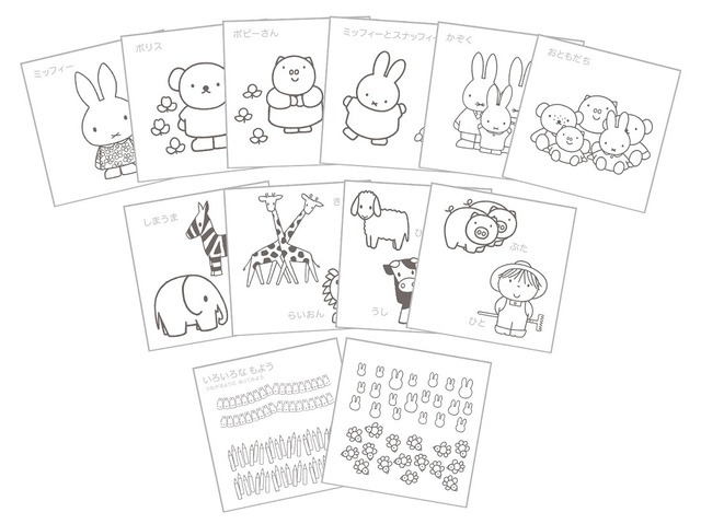 絵柄は、人気キャラクターや動物が計14種類、モチーフが連なった模様が4種類