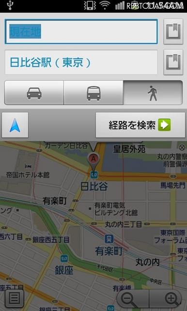 「徒歩ナビ」 「徒歩ナビ」