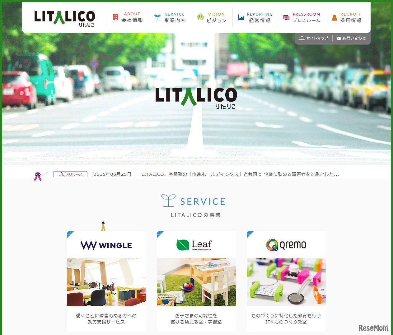 LITALICO