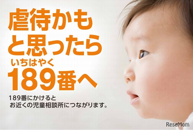 リーフレット（一部）