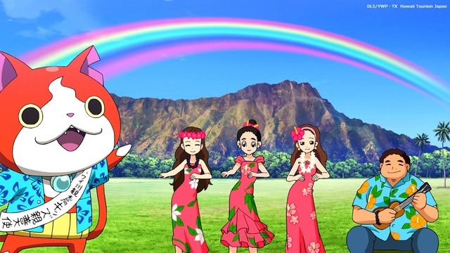 妖怪ウォッチハワイのオリジナルアニメ