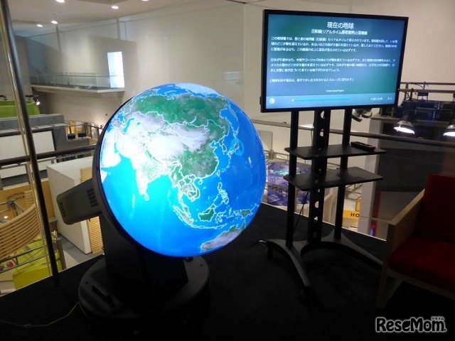 触れる地球儀