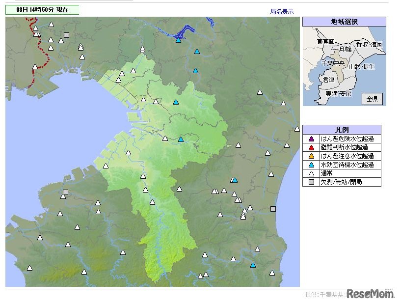 河川水位情報（7月3日14時50分現在）