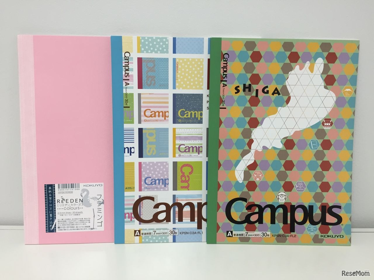 コクヨ滋賀工場でしか手に入らないノートもお見逃しなく