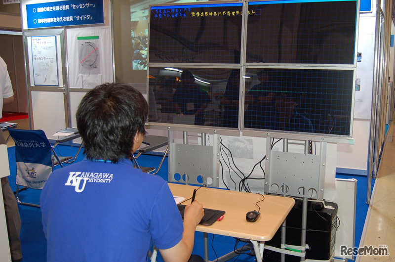 “仮想セル”電子黒板のデモ