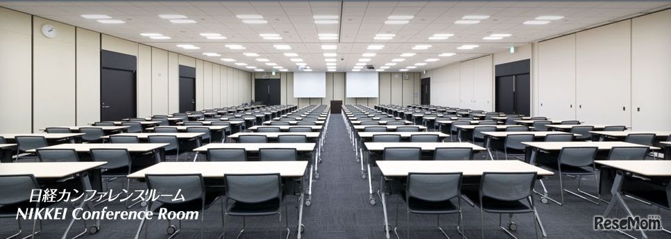 日経カンファレンスルーム