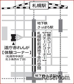 サイエンスパーク会場図