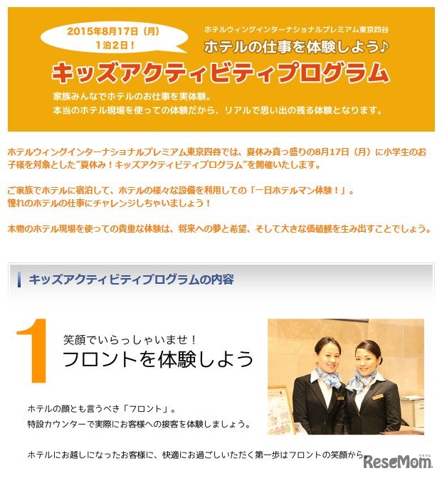 プログラム一例