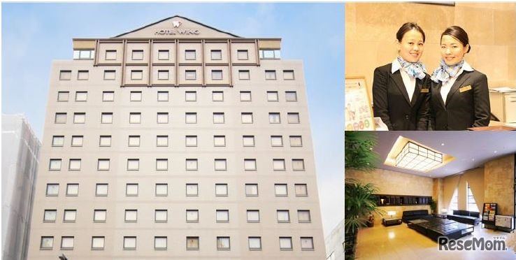 ホテルウィングインターナショナルプレミアム東京四谷