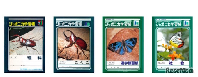 歴代1位に選ばれた4冊