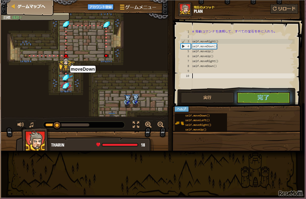 CodeCombatの画面。画面右側でキャラクターの動きをプログラミングしていく